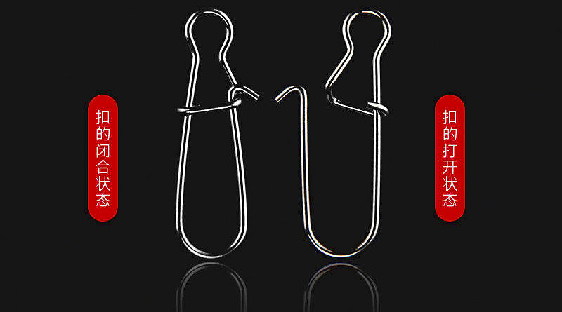 Figure-8 Ring Snap Pin Lure Connectors, 50 Pack – product photo