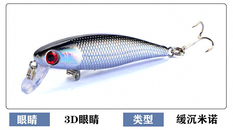 Slow Sinking Minnow Lure, 4.2 g (0.15 oz) – product photo