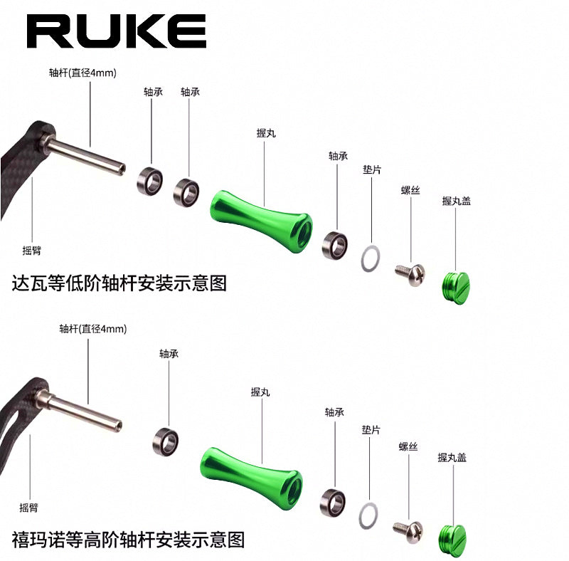 Aluminum Alloy Reel Handle Knob, Lightweight DIY Upgrade – product photo