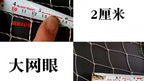 Telescopic Landing Net, Folding Head, 1.8–6 m (5.9–19.7 ft) – product photo
