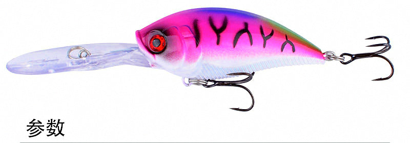 Deep Diving Long Lip Crankbait, 20 g (0.7 oz) – product photo