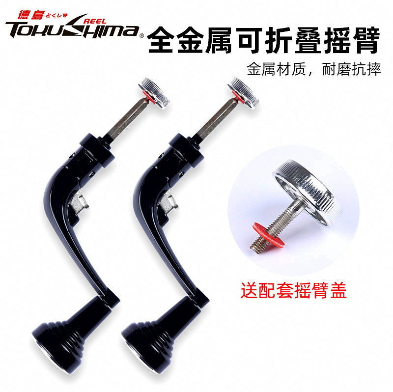 Spinning Reel Replacement Handle Arm, Sizes 1000–7500 – product photo
