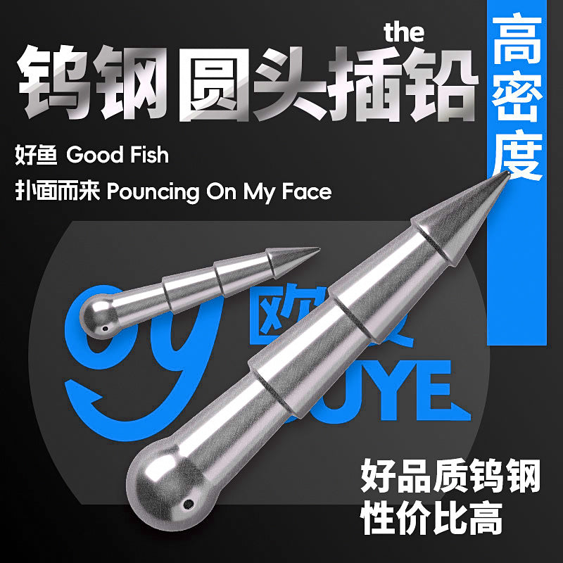 Tungsten Insert Weights, 0.016–0.046 oz (0.45–1.3 g), 10 pk – product photo