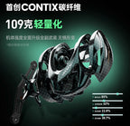 Carbon Fiber Baitcasting Reel, 8.1:1, 109 g (3.8 oz) – product photo