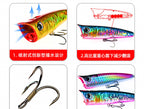 Topwater Walking Popper Lure, 8.5 g & 15 g (0.3 & 0.53 oz) – product photo