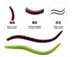 Sandworm Soft Bait, 14 cm (5.5 in), 8-40 Pack – product photo