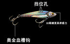 VIB Blade Bait Lipless Lure, 5–18 g (0.18–0.63 oz) – product photo