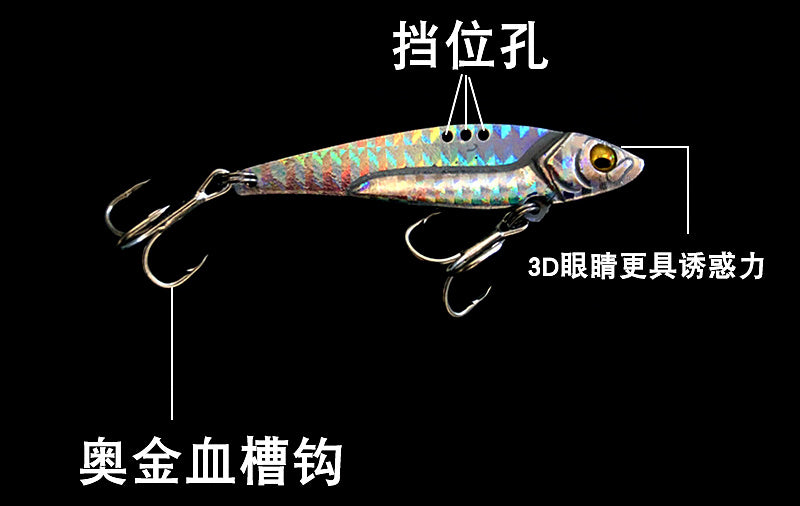 VIB Blade Bait Lipless Lure, 5–18 g (0.18–0.63 oz) – product photo