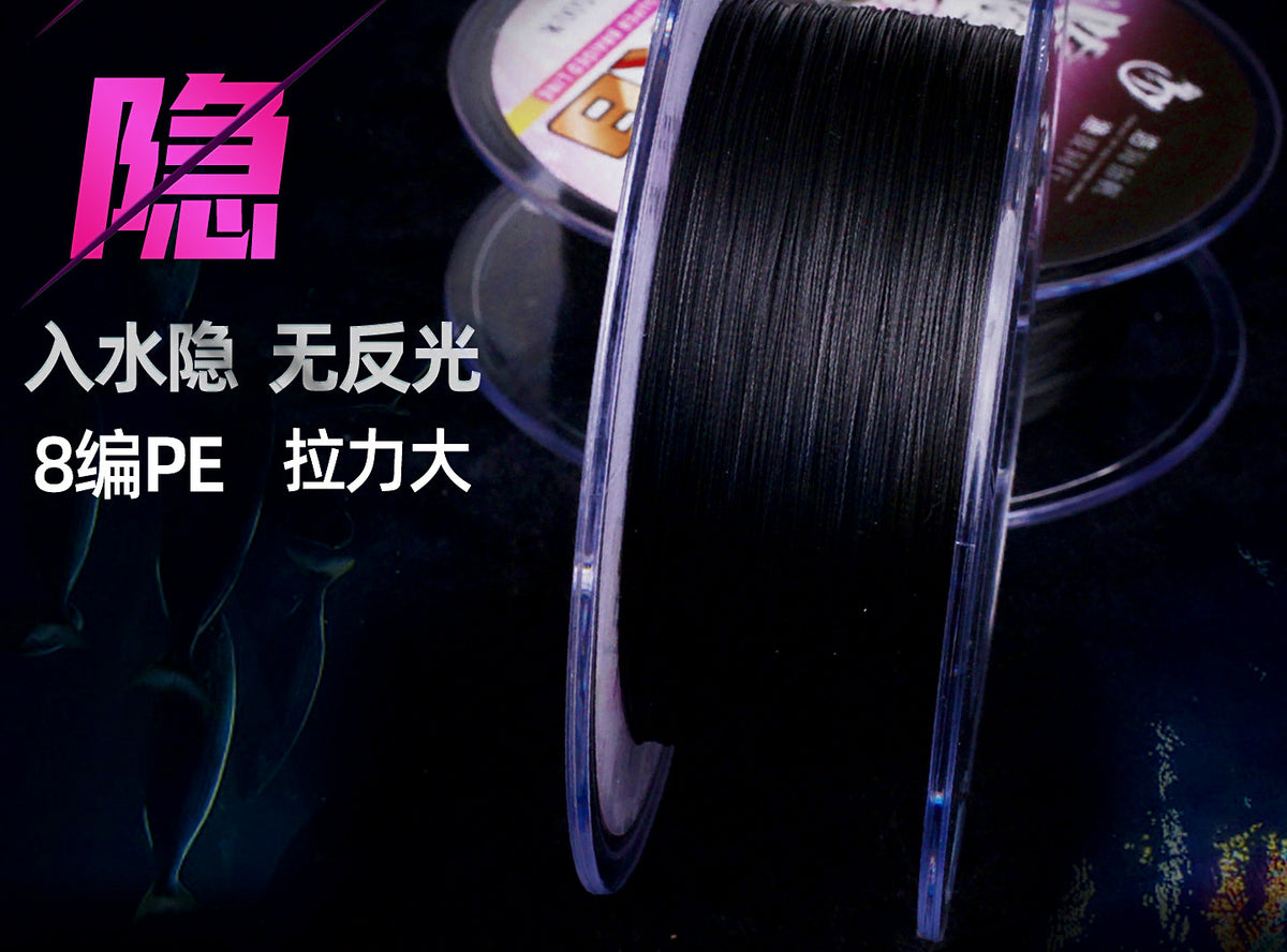 X8 Braided PE Fishing Line, Black, 500 m (547 yd) – product photo