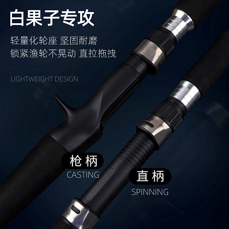 Carbon Boat Rod with Glow Tip, 1.65–2.7 m (5.4–8.9 ft) – product photo