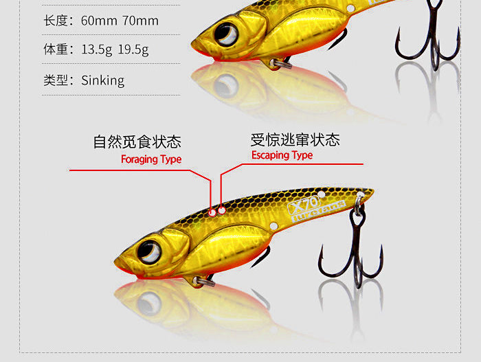 Metal VIB Lure, 50–60 mm, 7.5–13.5 g (0.26–0.48 oz) – product photo