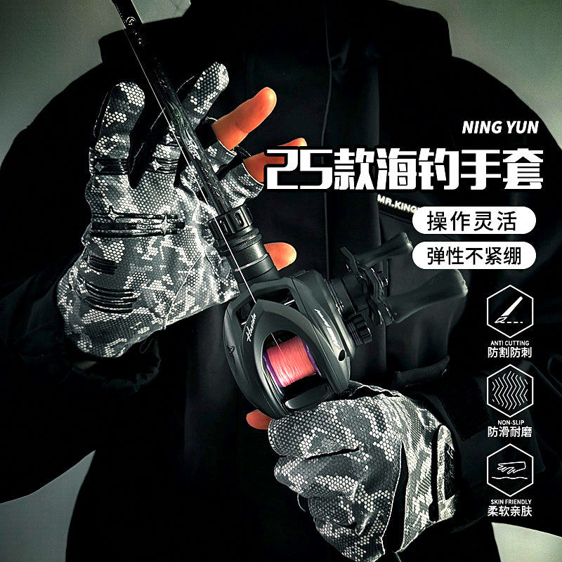 Fishing Gloves, 3-Finger Cut-Out or Half-Finger, Unisex – product photo