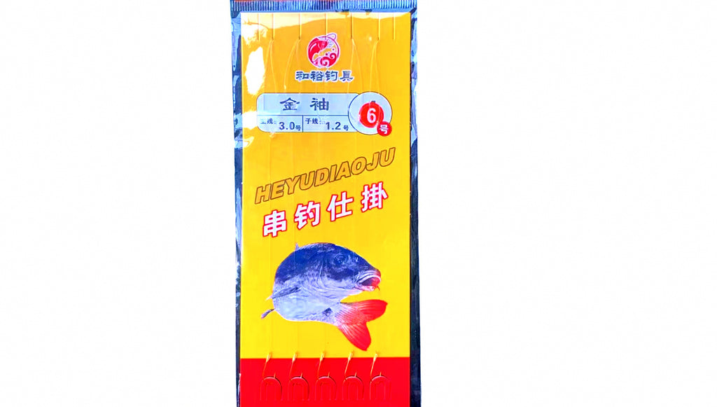 Pre-Tied Multi-Hook Rig, 3 or 5 Hooks, Sizes 1–12 – product photo