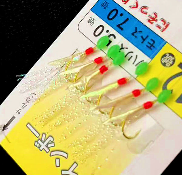 Fish Skin Sabiki Bait Rigs with Gold Beads, Hook No. 5–10 – product photo