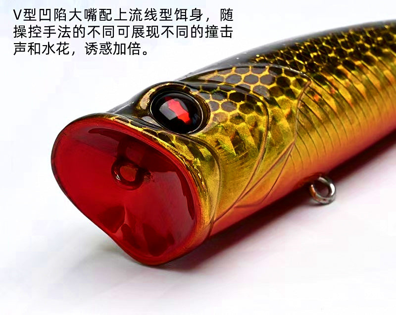 Topwater Popper Lure, 10 g (0.35 oz) – product photo