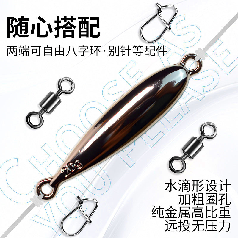 Casting Aid Weights, Fast-Sinking, 7–20 g (0.25–0.7 oz) – product photo