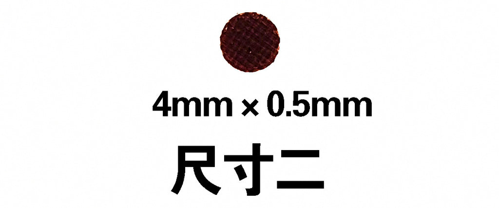 Baitcasting Reel Adjustment Spacer Shim, Bakelite – product photo