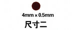 Baitcasting Reel Adjustment Spacer Shim, Bakelite – product photo