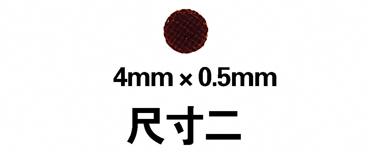 Baitcasting Reel Adjustment Spacer Shim, Bakelite – product photo