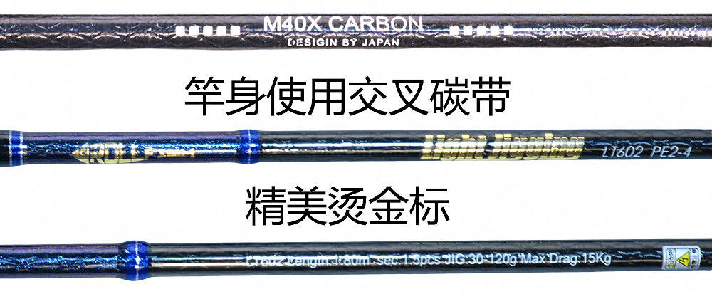 Carbon Slow Pitch Jigging Boat Rod, 2-Piece, 1.8–1.98 m – product photo