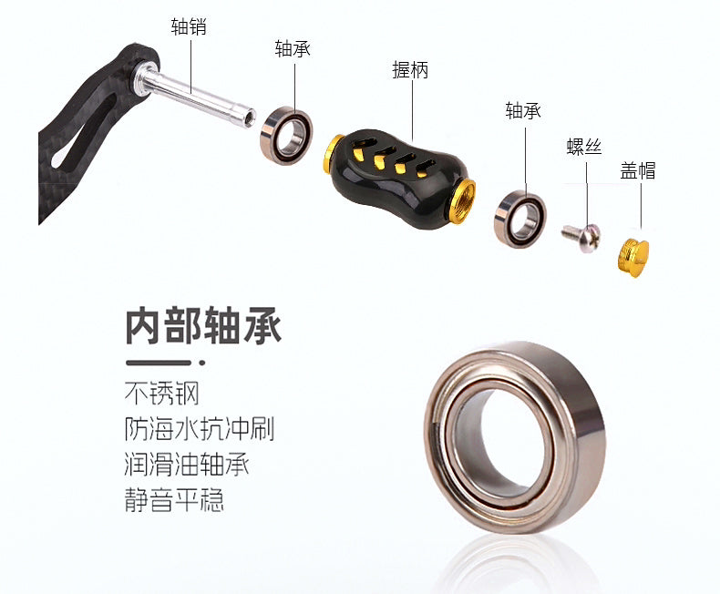 Carbon Fiber Baitcasting Reel Handle, Left or Right Hand – product photo