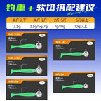 Lead Jig Head Hooks, 3.5–14 g (0.12–0.49 oz) – product photo