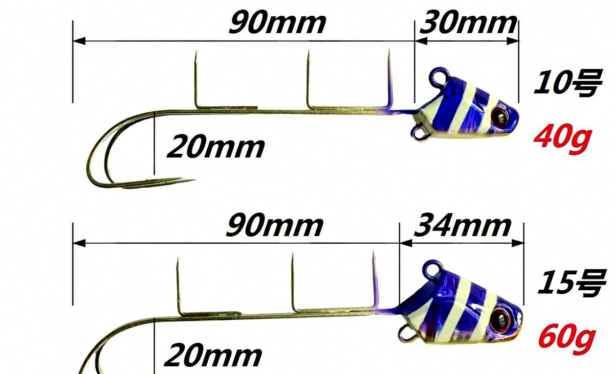 Cutlassfish Jig with Double Hooks, 40–180 g (1.4–6.3 oz) – product photo