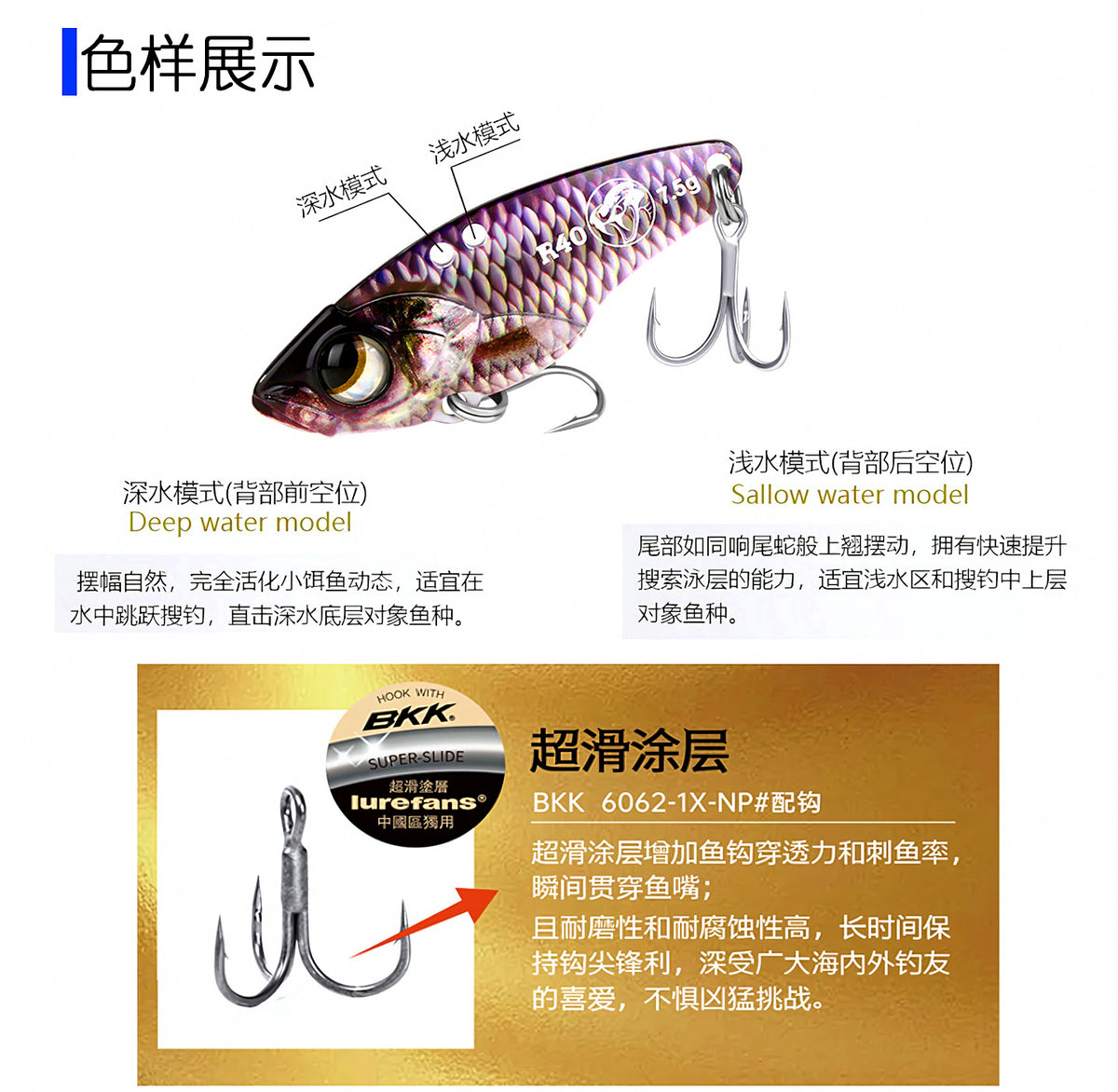 VIB Vibration Lure 5-Pack, 5–13.5 g (0.18–0.48 oz) – product photo