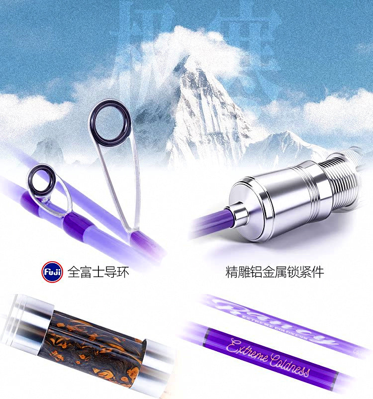 Ultralight Fast-Action Carbon Rod, 2-Pc, 1.53–1.8 m (5–6 ft) – product photo