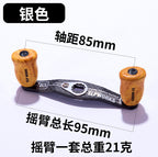 Carbon Fiber Baitcasting Reel Handle Set, Wood Grain Look – product photo