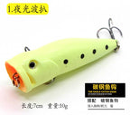 Glow Hard Bait Set, 5 Pieces with Tackle Box – product photo