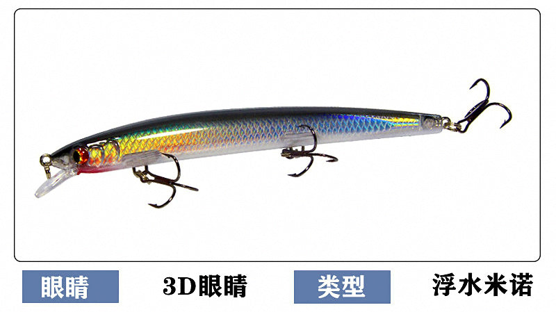 Floating Minnow Lure, 13.7 cm (5.4 in), 14 g (0.5 oz) – product photo