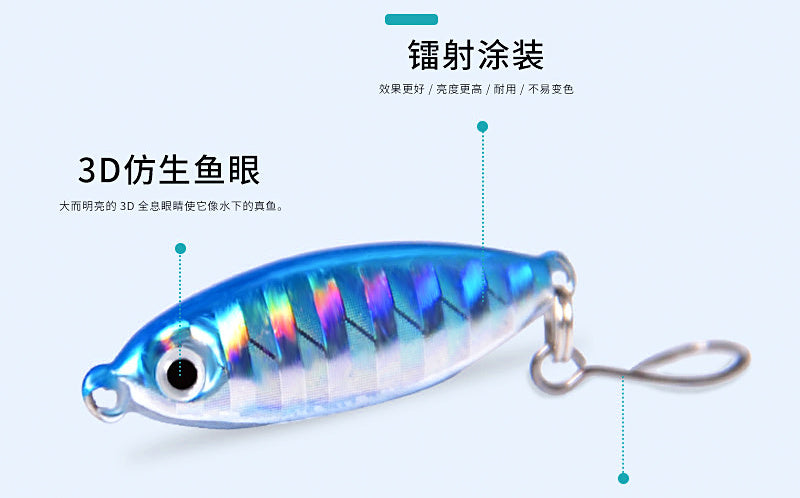 Micro Casting Jig, 3–5 g (0.11–0.18 oz), Single Hook – product photo