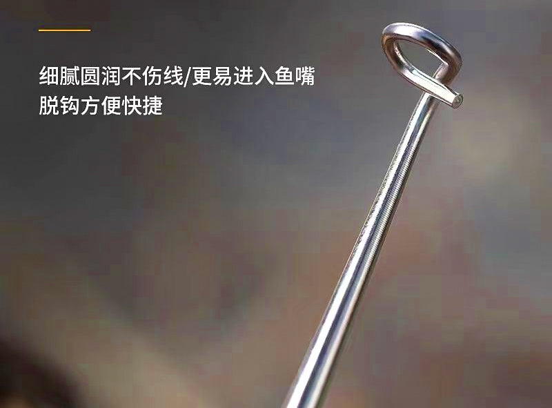 Stainless Steel Hook Remover, Deep Throat Disgorger, Magnetic – product photo