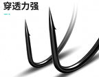 Wide Gap Offset Worm Hook, Black Nickel High Carbon Steel – product photo