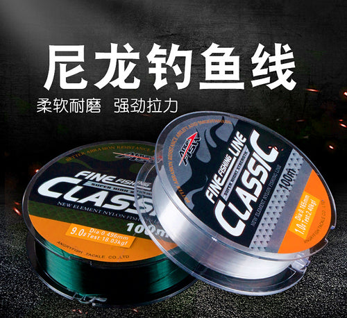 Nylon Monofilament Fishing Line, 100 m / 150 m Spool – product photo