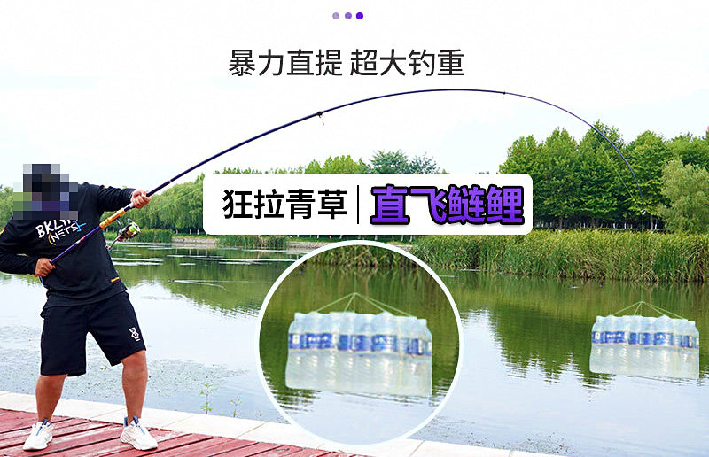 Carbon Surf Casting Rod, 3.6–4.5 m (11.8–14.8 ft) – product photo