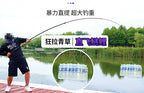 Carbon Surf Casting Rod, 3.6–4.5 m (11.8–14.8 ft) – product photo