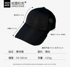 Long Brim Mesh Fishing Sun Hat, Adjustable 56–60 cm – product photo