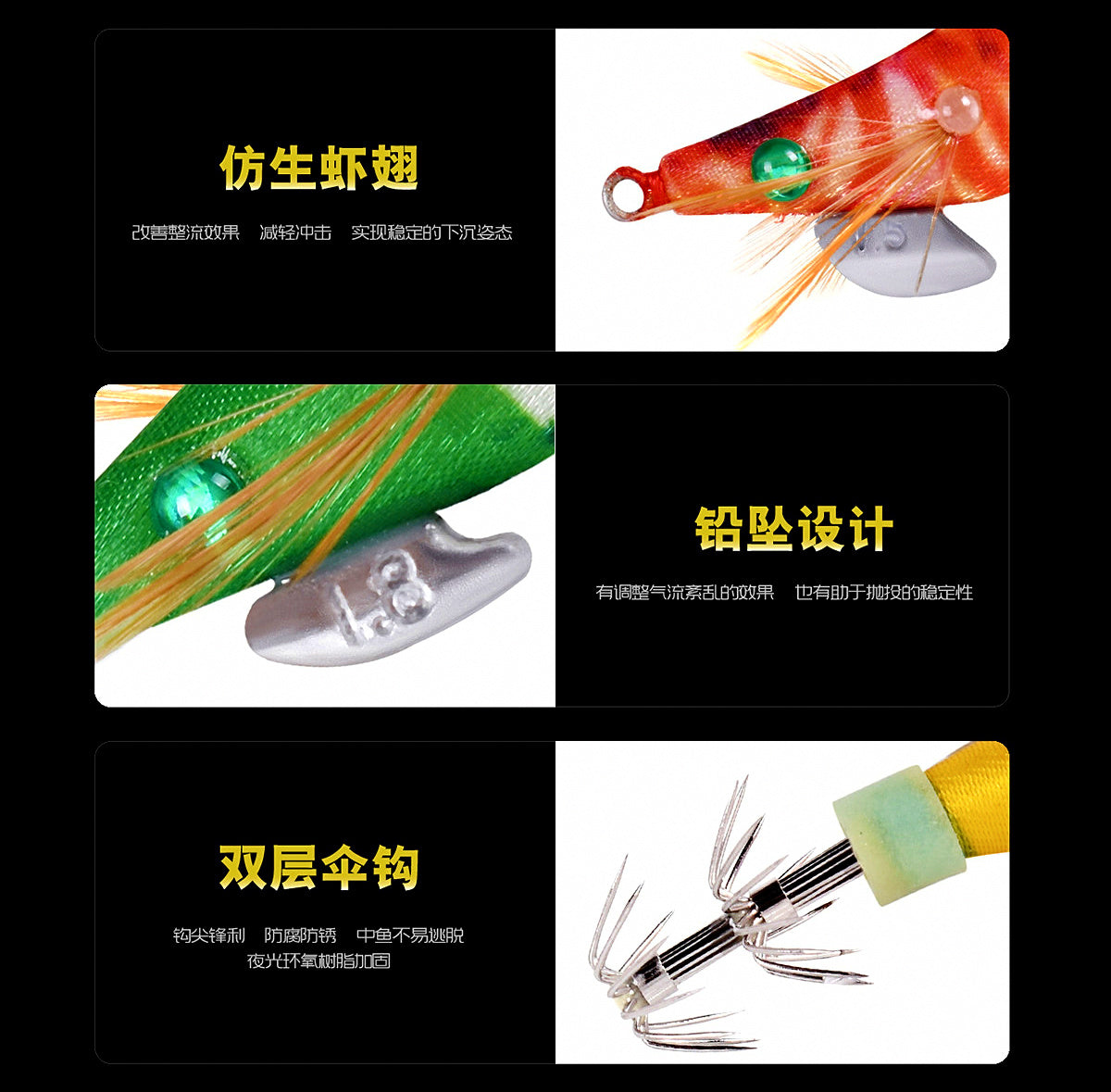 Wood Shrimp Squid Jig, 1.5 Size, 7 cm (2.8 in), 4.5 g – product photo