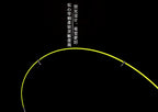 Carbon Iso Rod, 3.0–4.5 m (9.8–14.8 ft), Rod or Combo – product photo
