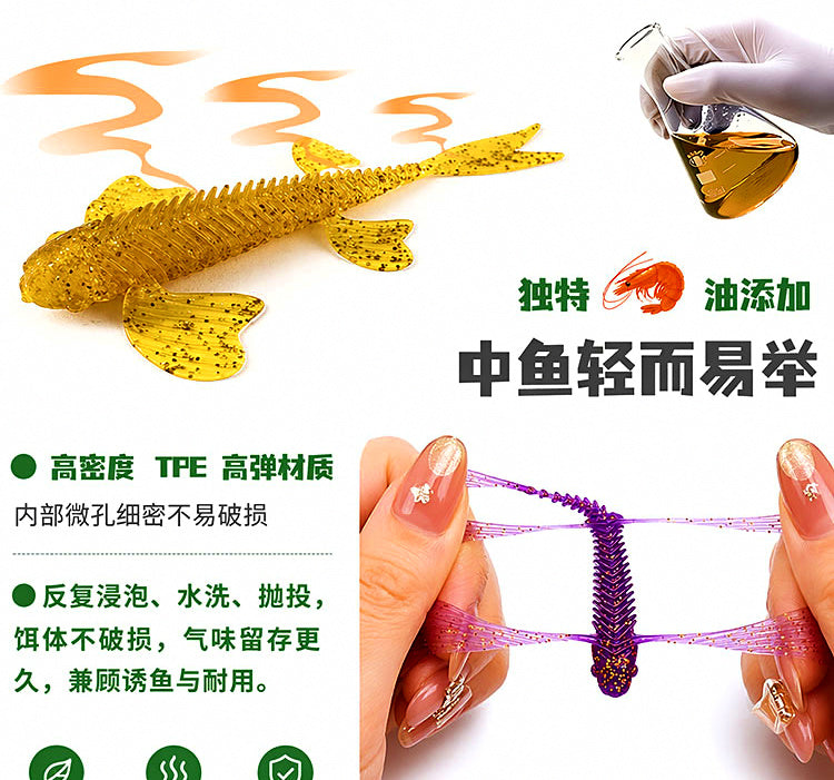 Spear Tail Soft Bait, 10-Pack, 5.5–6.5 cm (2.2–2.6 in) – product photo