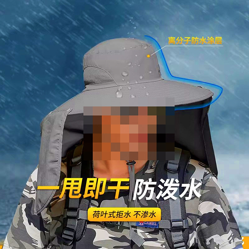 Wide Brim Fishing Sun Hat with Neck Cape and Face Mask – product photo