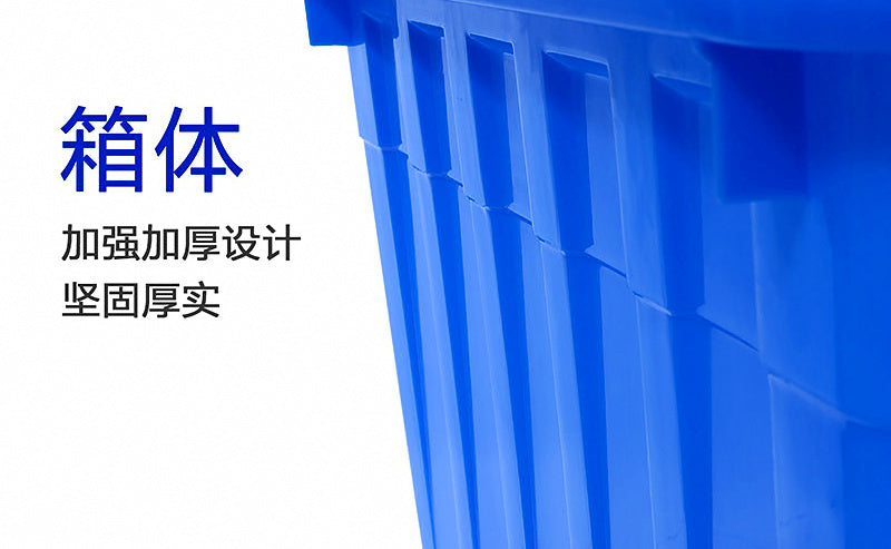 Rectangular Plastic Fish Holding Tank, 50–400 L (13–106 gal) – product photo