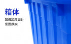 Rectangular Plastic Fish Holding Tank, 50–400 L (13–106 gal) – product photo