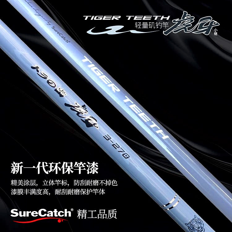 Lightweight Carbon Rock Fishing Rod, 2.7–3.6 m (8.9–11.8 ft) – product photo