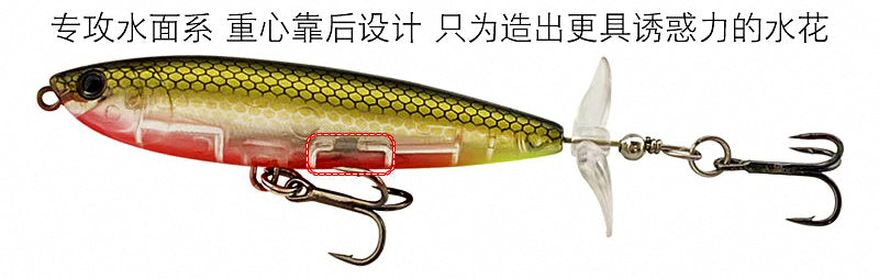 Topwater Prop Pencil Bait, 8 & 10 cm (3.1 & 3.9 in) – product photo