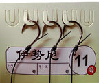 3-Hook Rig, Braided Line, Anti-Tangle Tube, Iseama/Maruseigo – product photo
