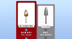 Sliding Bullet Sinkers, 0.07–0.19 oz (2–5.4 g) – product photo