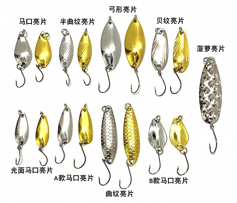 Metal Casting Spoon, 0.8–9 g (0.03–0.32 oz), Gold or Silver – product photo